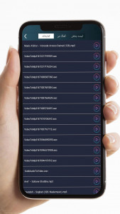 اسکرین شات 1 برنامه تبدیل فیلم به اهنگ