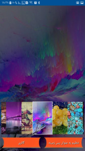 اسکرین شات 2 برنامه قفل صفحه امضایی