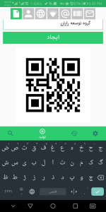 اسکرین شات 2 برنامه ‏بارکد خوان
