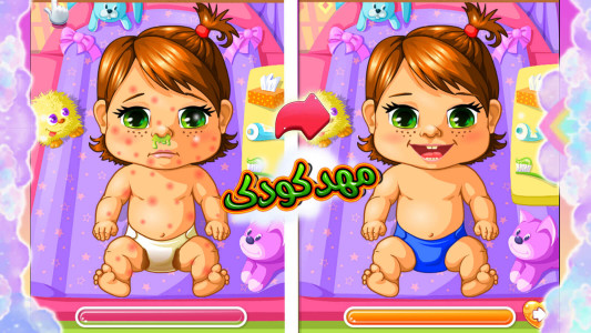 اسکرین شات 1 بازی بازی مهد کودک