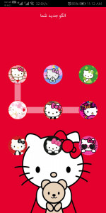 اسکرین شات 3 برنامه قفل صفحه کیتی