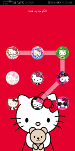 اسکرین شات 2 برنامه قفل صفحه کیتی