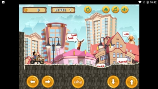 اسکرین شات 6 بازی موتور چهار چرخ