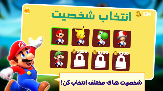 اسکرین شات 1 بازی بازی قارچ خور