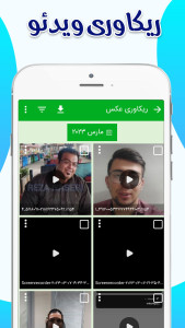 اسکرین شات 3 برنامه ریکاوری عکس