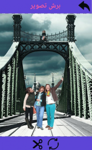 اسکرین شات 3 برنامه تغییر پس زمینه عکس