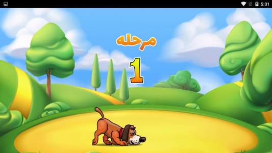 اسکرین شات 2 بازی طعمه