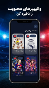 اسکرین شات 2 برنامه والپیپر رئال مادرید و بارسلونا