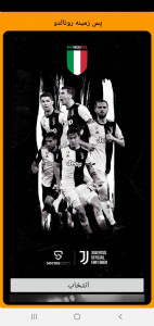 اسکرین شات 4 برنامه پس زمینه رونالدو