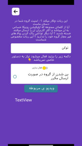اسکرین شات 7 برنامه ربات ساز روبیکا