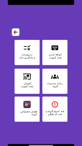 اسکرین شات 6 برنامه ربات ساز روبیکا