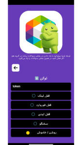 اسکرین شات 1 برنامه ربات ساز روبیکا