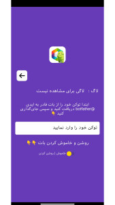 اسکرین شات 2 برنامه ربات ساز روبیکا