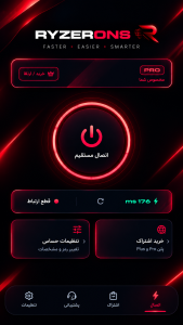 اسکرین شات 2 برنامه رایزر دی ان اس | RyzerDNS