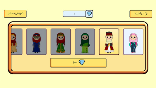 اسکرین شات 12 برنامه کاربرگ هوشمند دانوین