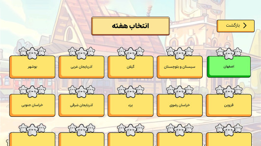 اسکرین شات 10 برنامه کاربرگ هوشمند دانوین