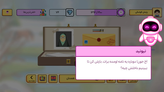 اسکرین شات 7 برنامه کاربرگ هوشمند دانوین