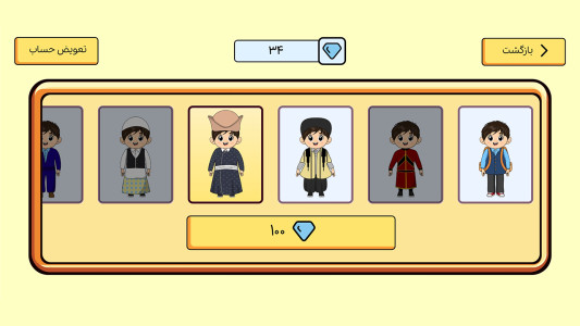 اسکرین شات 4 برنامه کاربرگ هوشمند دانوین