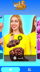 اسکرین شات 5 برنامه چالش غذایی بدون اینترنت 2
