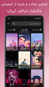 اسکرین شات 3 برنامه آهنگ های شکارچیان شیاطین