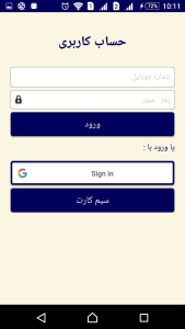 اسکرین شات 1 برنامه لوازم یدکی