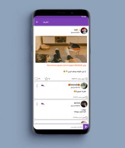 اسکرین شات 3 برنامه شبکه اجتماعی کافه