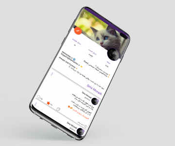 اسکرین شات 2 برنامه شبکه اجتماعی کافه