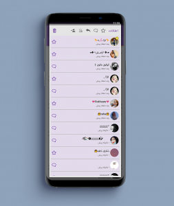 اسکرین شات 5 برنامه شبکه اجتماعی کافه