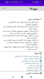 اسکرین شات 10 برنامه ‏داروها