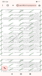 اسکرین شات 10 برنامه ‏اجاره نامه دستی منزل