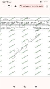 اسکرین شات 5 برنامه ‏فاکتور ابزار فروشی