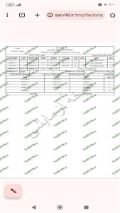 اسکرین شات 1 برنامه ‏فاکتور اقساطی