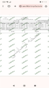 اسکرین شات 8 برنامه ‏‏فاکتور لباس فروشی