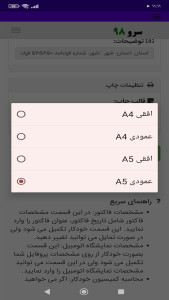 اسکرین شات 4 برنامه ‏فاکتور نمایشگاه اتومبیل