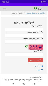 اسکرین شات 4 برنامه ‏فال ابجد خوب بد