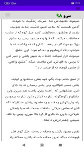 اسکرین شات 9 برنامه فال قهوه عشقی