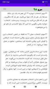 اسکرین شات 6 برنامه ‏فال روانشناسی رابطه آنلاین