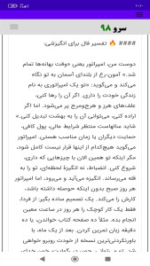 اسکرین شات 1 برنامه فال تاروت مصری