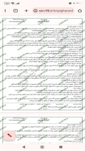 اسکرین شات 10 برنامه ‏قرارداد اجاره بلدوزر