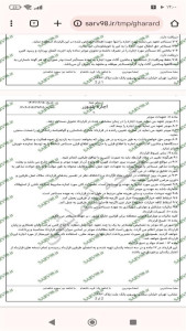 اسکرین شات 6 برنامه ‏قرارداد اجاره بلدوزر