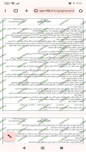 اسکرین شات 10 برنامه ‏قرارداد اجاره جرثقیل