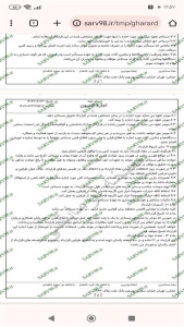 اسکرین شات 1 برنامه ‏قرارداد اجاره کامیون