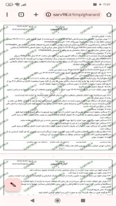 اسکرین شات 10 برنامه ‏قرارداد اجاره کامیون