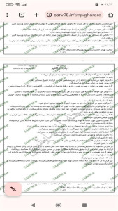 اسکرین شات 9 برنامه ‏قرارداد اجاره تراکتور