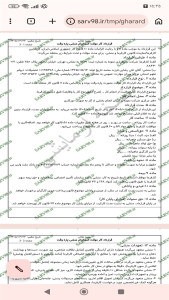 اسکرین شات 10 برنامه ‏قرارداد استخدام منشی پاره وقت