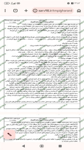 اسکرین شات 10 برنامه ‏قرارداد پرکیس پزشک