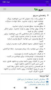 اسکرین شات 10 برنامه ‏کارت هدیه آنلاین