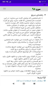 اسکرین شات 9 برنامه ‏کارت پستال عاشقانه