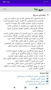 اسکرین شات 3 برنامه ‏کارت پستال تشکر و قدردانی