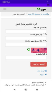 اسکرین شات 3 برنامه ‏محاسبه سن بارداری